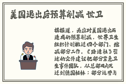 久久97精品久久久久久性色