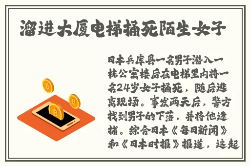 东北狗儿长大了原始